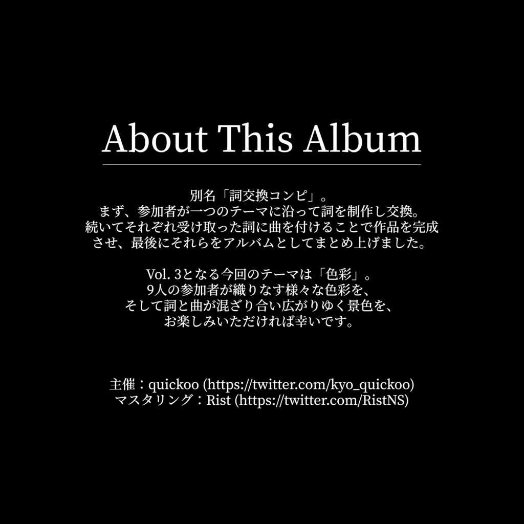 Roads Leading to the Square Vol. 3