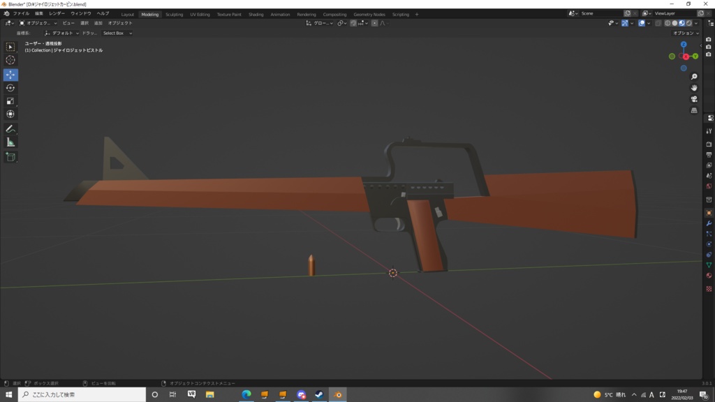 ジャイロジェットカービン