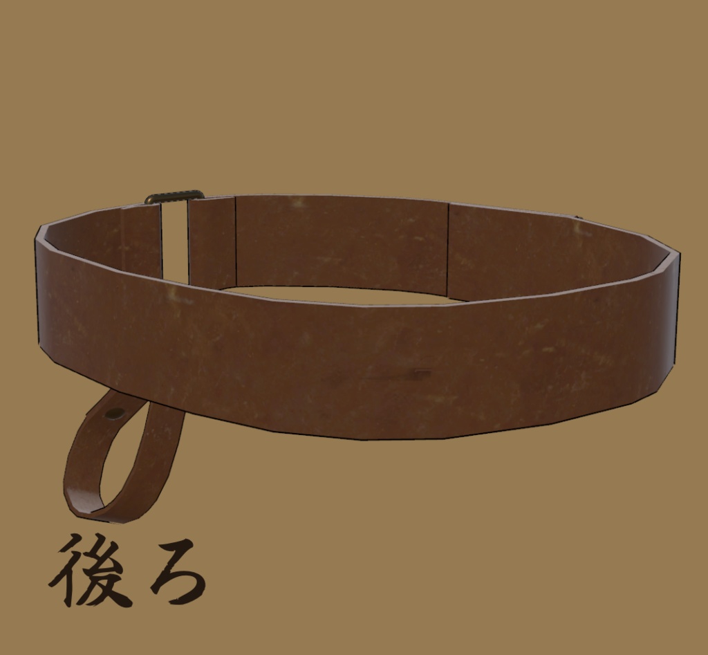 陸軍風ベルト