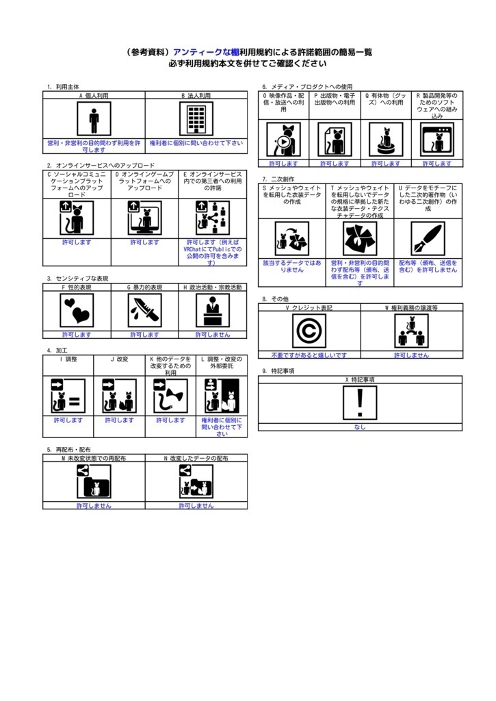 九試単座戦闘機