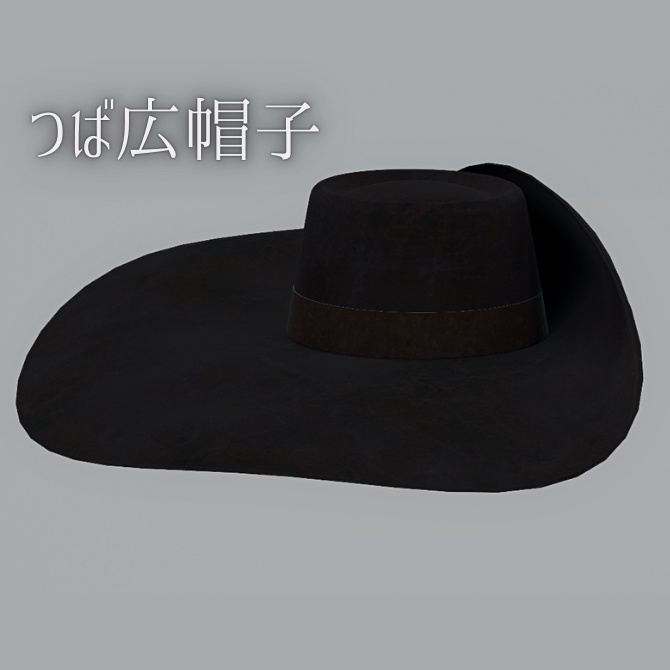 つば広帽子