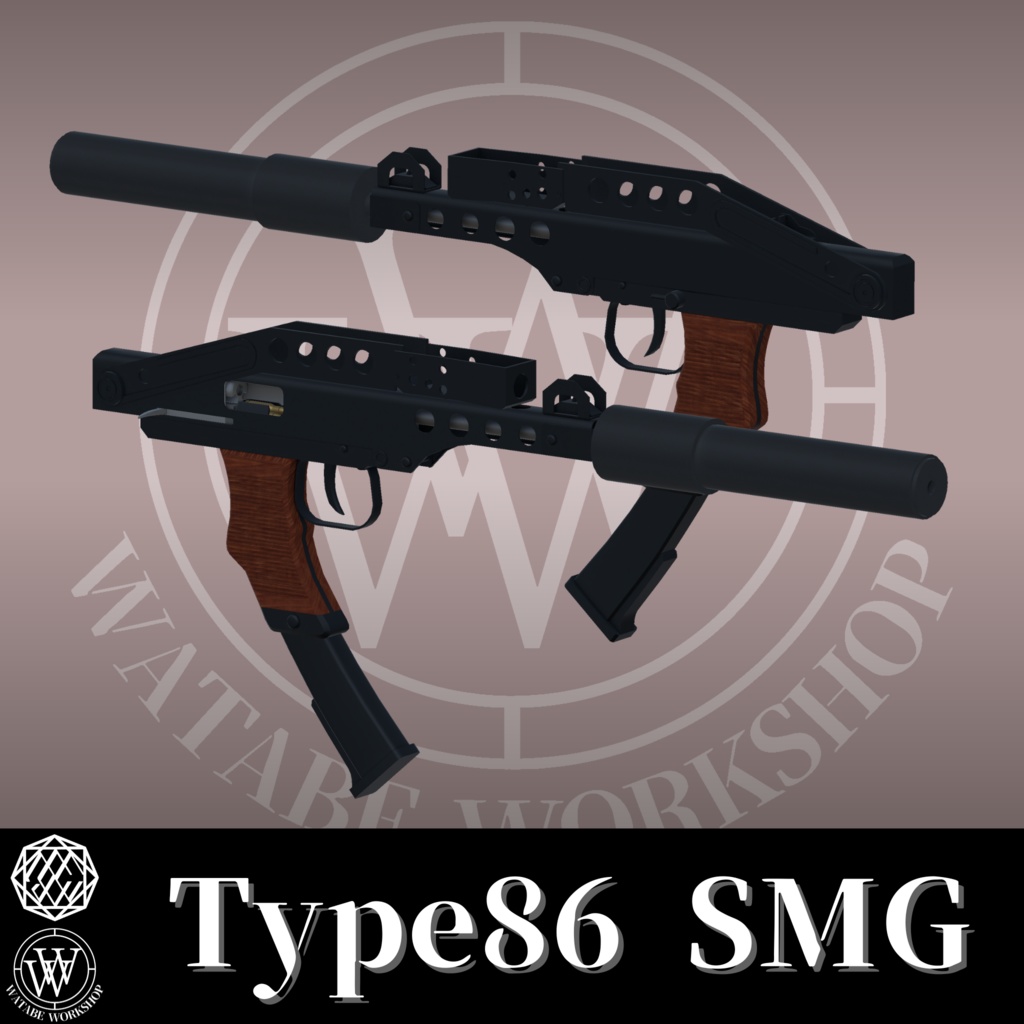 【VRChat想定】八六式短機関銃