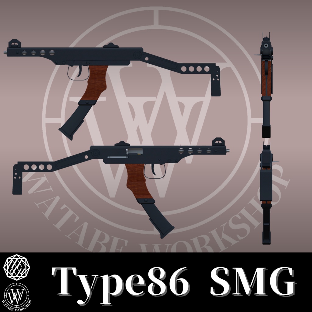 【VRChat想定】八六式短機関銃