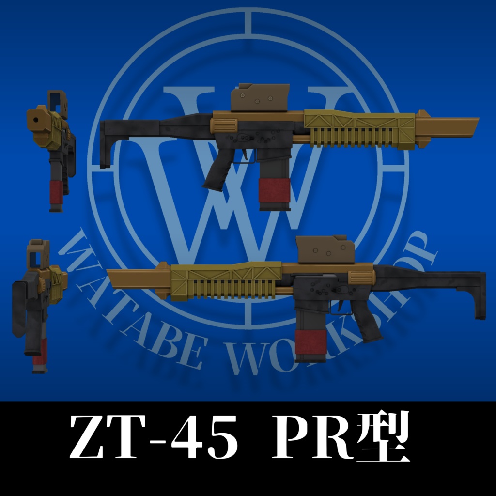 ZT-45 PR型