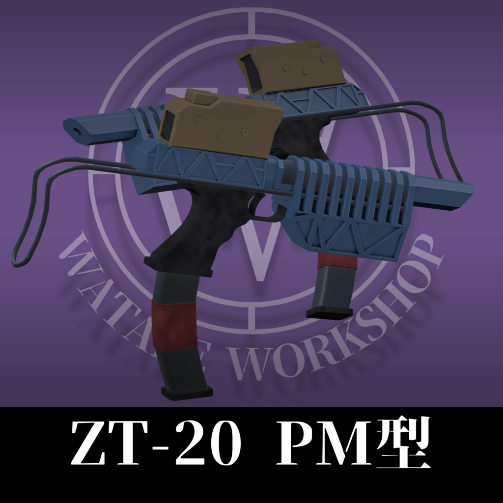 ZT-20 PM型(無料)