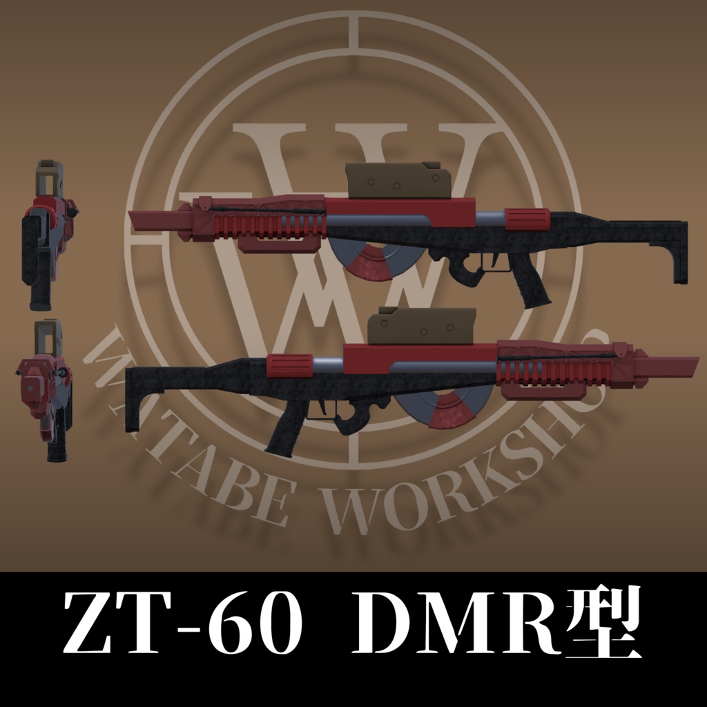 ZT-60 DMR型