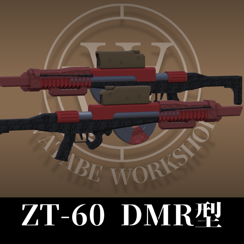 ZT-60 DMR型