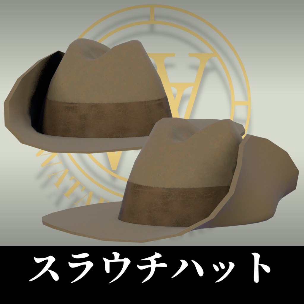 スラウチハット