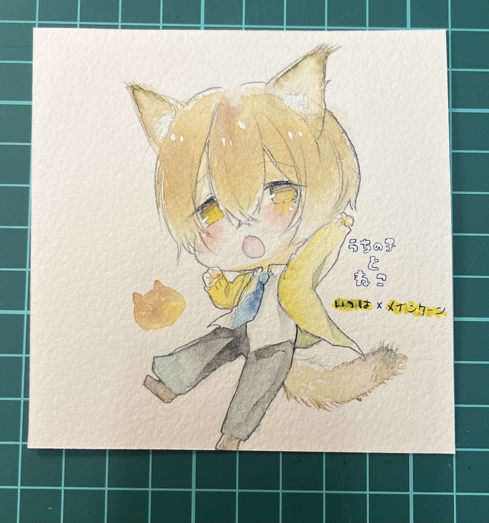 うちの子とねこ【厳覇】