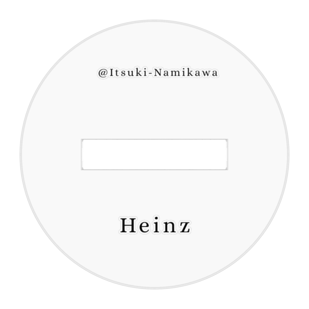 ハインツ アクリルフィギュア