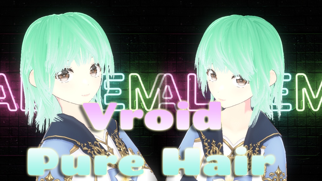 ［VRoid］ヘアプリセット男女兼用 Pure Hair 12color