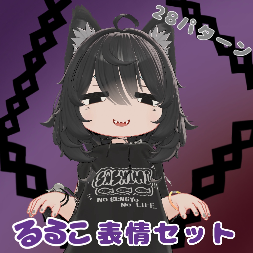 【るるこ -RuRuKo-対応】表情パターンセット