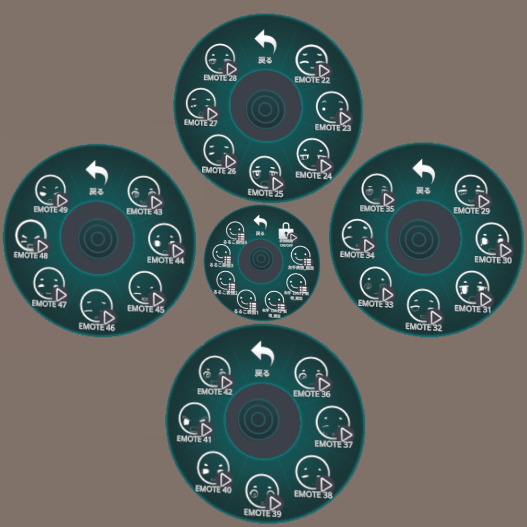 【るるこ -RuRuKo-対応】表情パターンセット