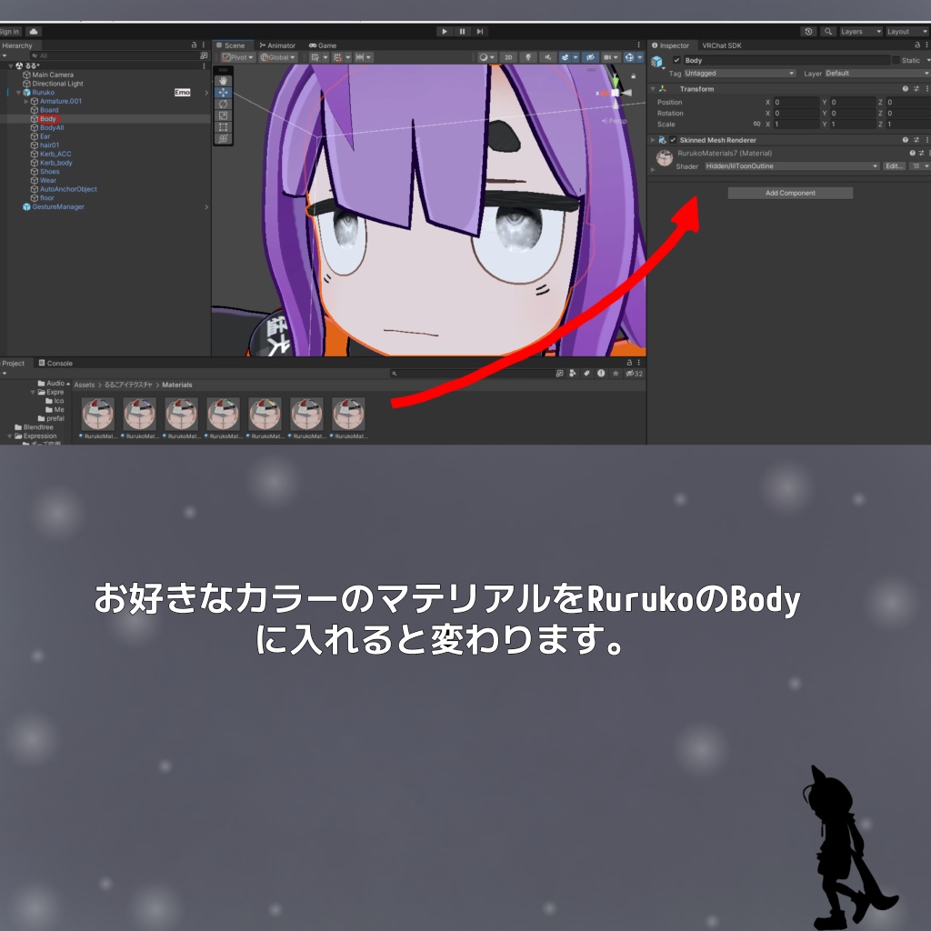 【るるこ -RuRuKo-対応】きらきらるるこアイテクスチャ・7カラー