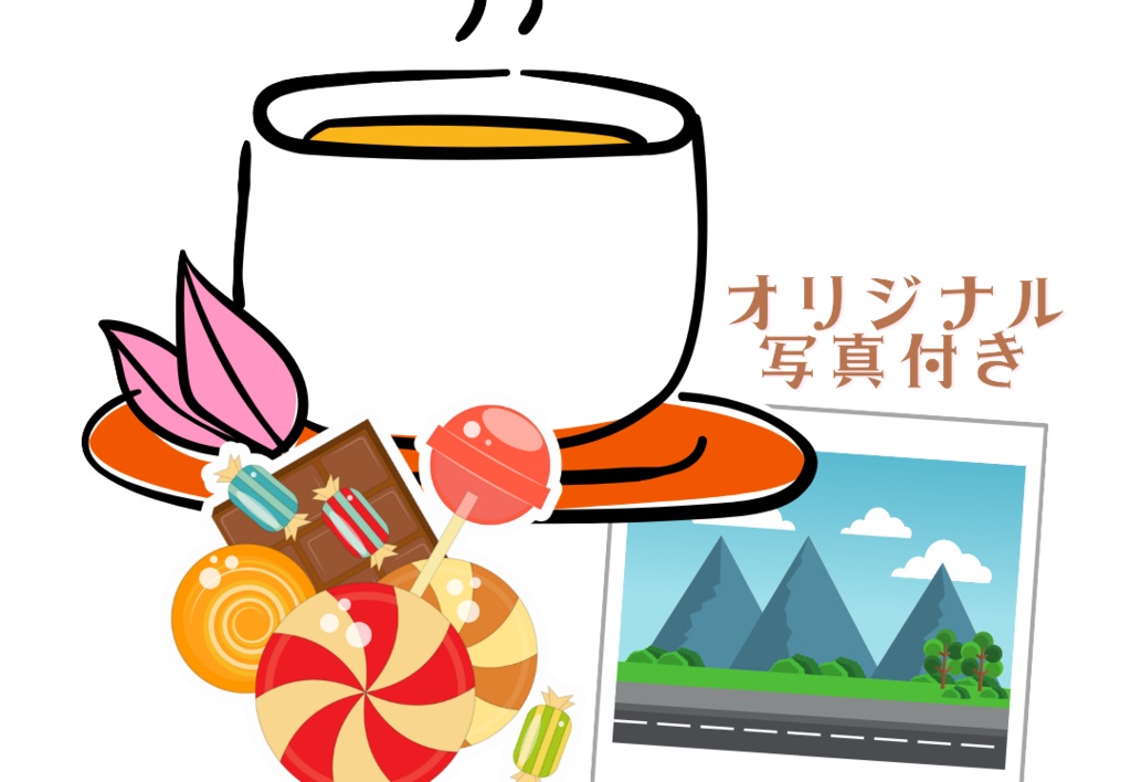 カメしょうにコーヒーをおごる