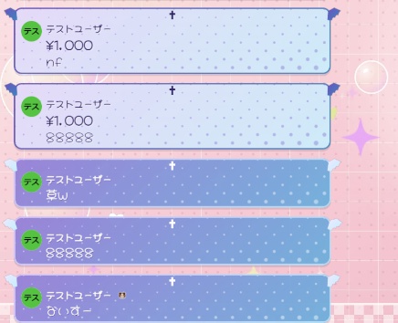 【わんコメ用】小悪魔ドットのコメントテンプレート|羽パタパタ【カスタムCSS】