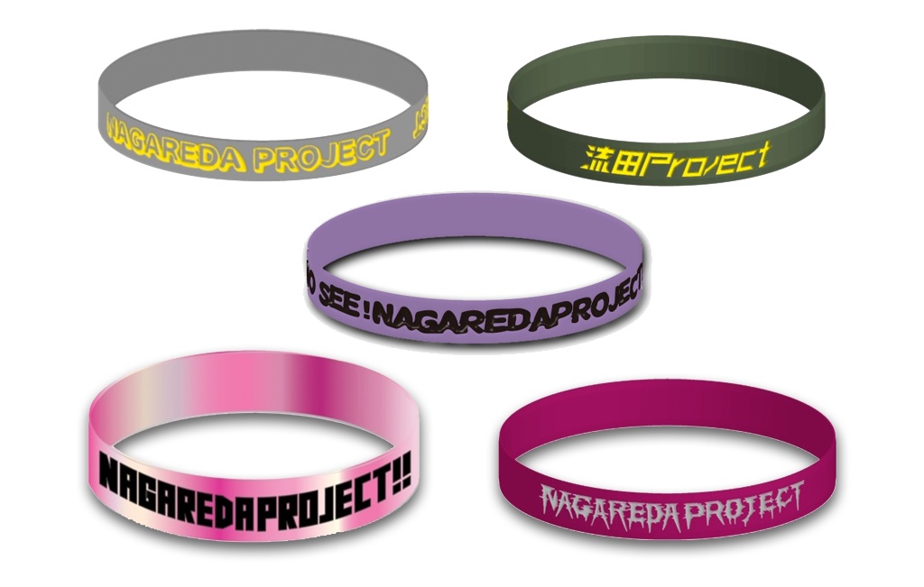 各種 シリコンラバーバンド 流田屋 Booth