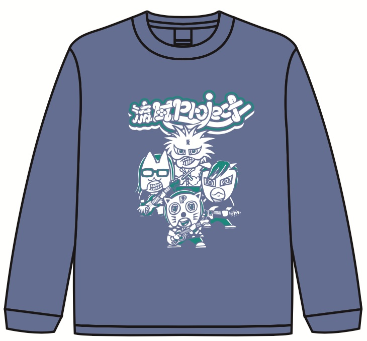 【ロンT】