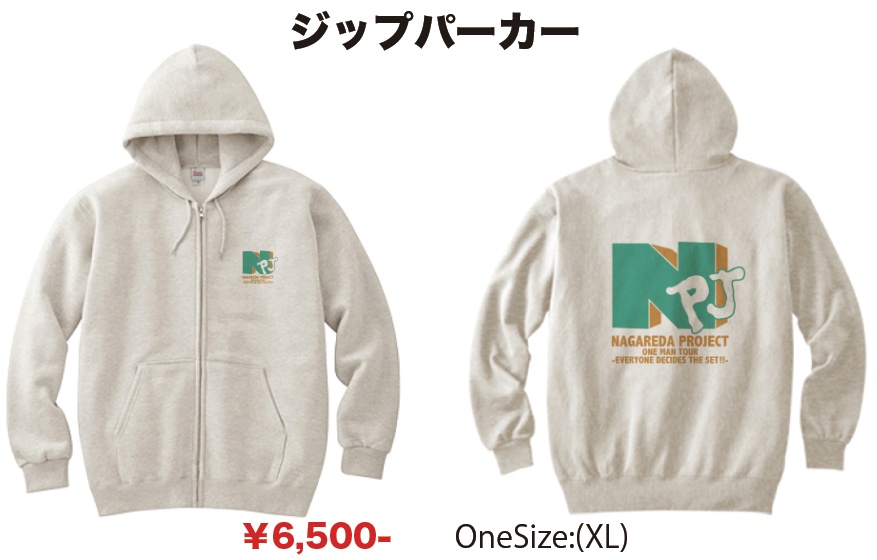 ジップパーカー [2025秋ツアー ]