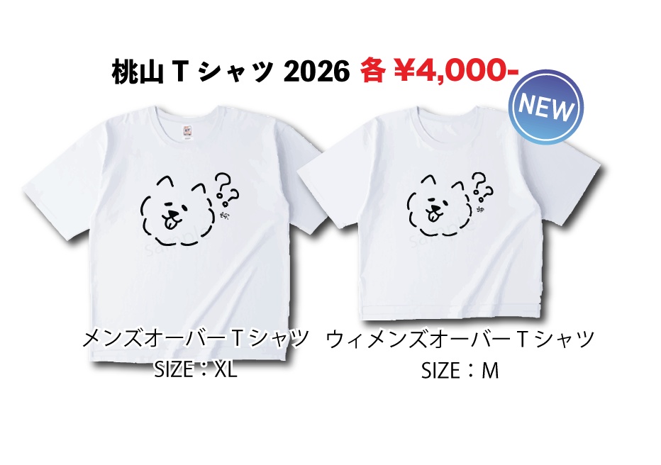 【受注販売】桃山Tシャツ2026