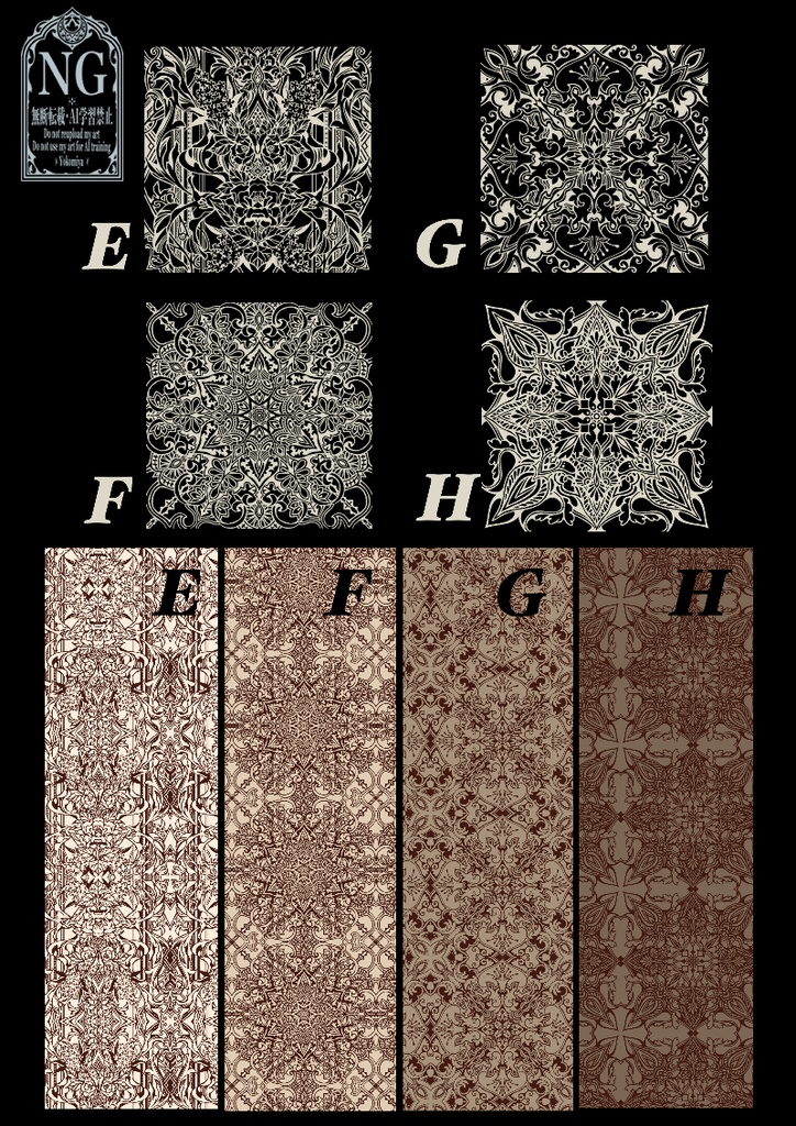 手描き飾り枠『Tile Pattern 8types』
