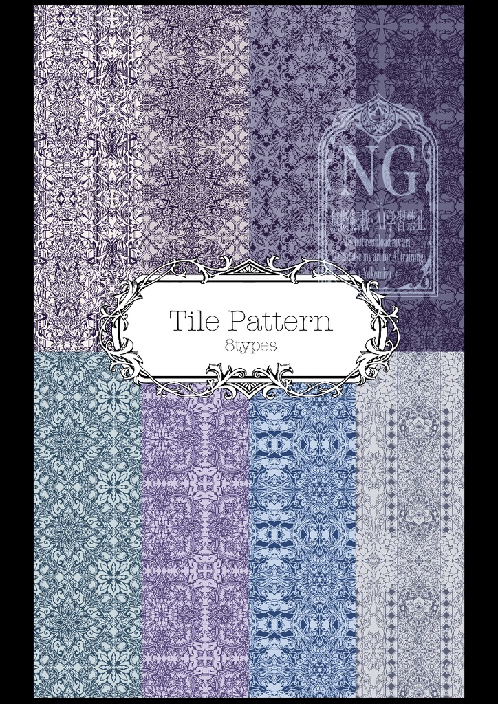 手描き飾り枠『Tile Pattern 8types』