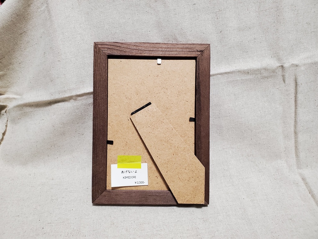 はがきサイズ原画 額付き(バレンタインシリーズ)