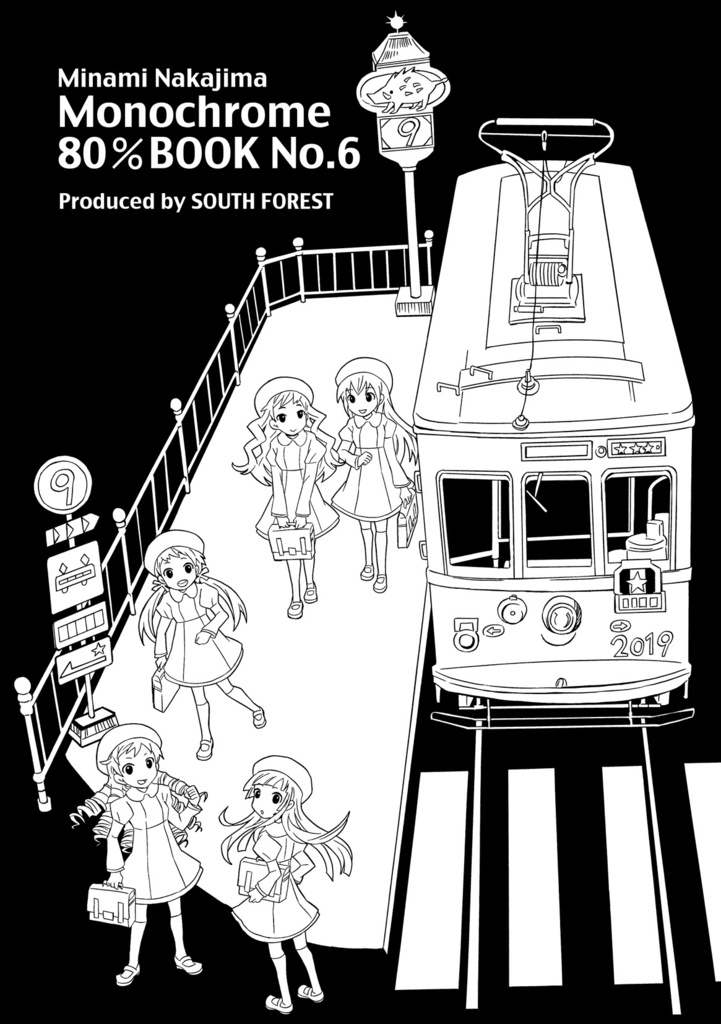 Minami Nakajima Monochrome 80%BOOK No.6
