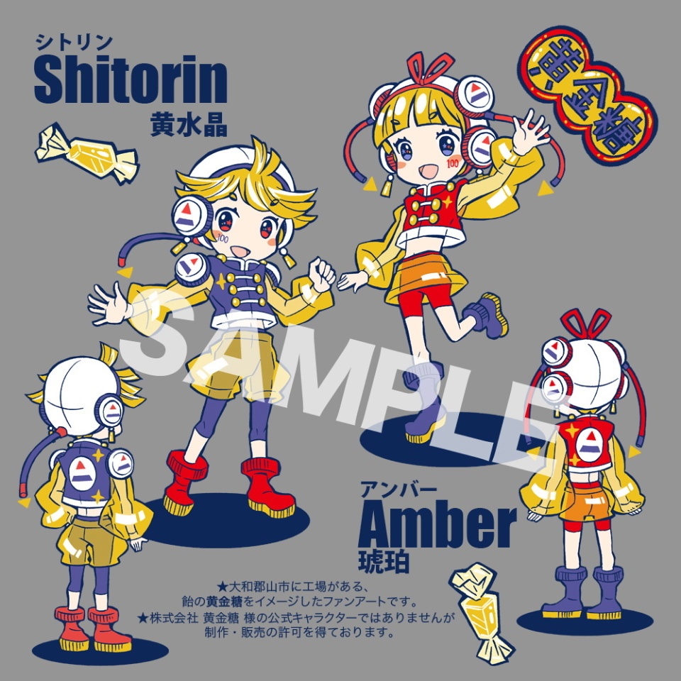 <黄金糖>クリア栞★4枚セット★