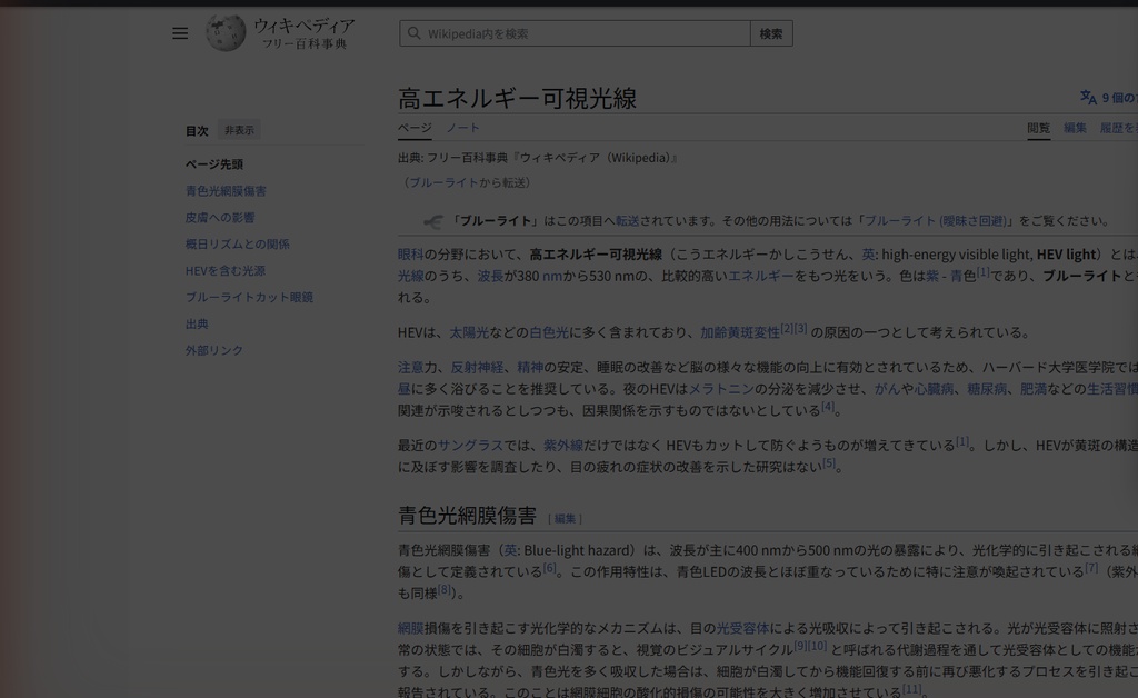 DimScreen ─ Windowsの明るさを下限よりさらに暗くする常駐アプリ
