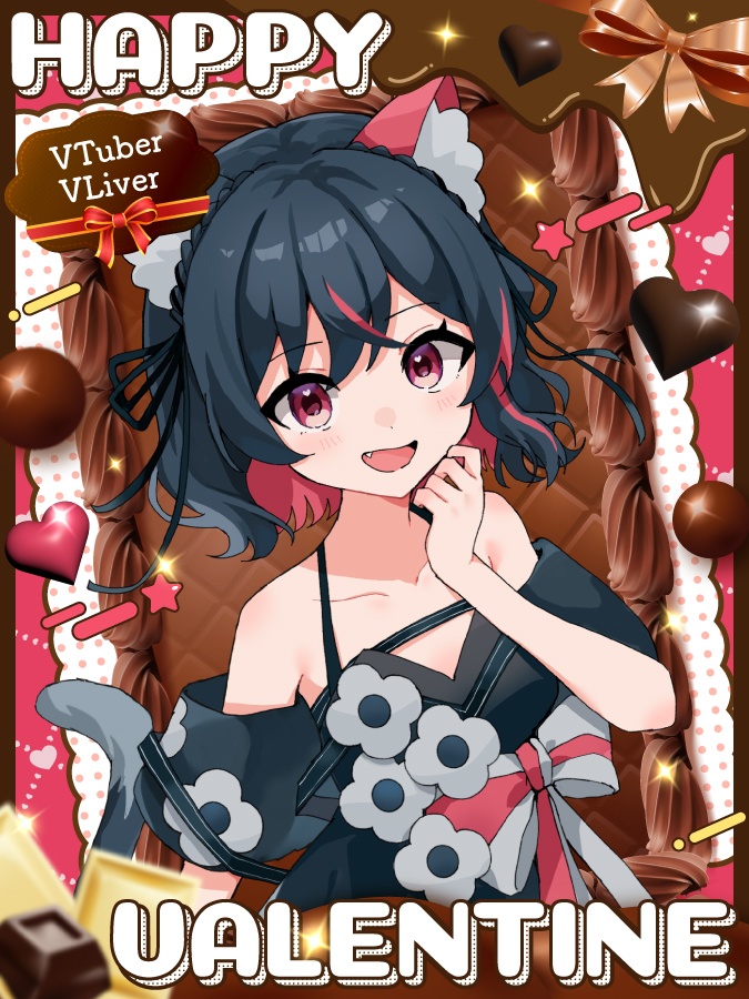 🍫バレンタイン素材🍫【X向けフリー素材 / VTuber素材】