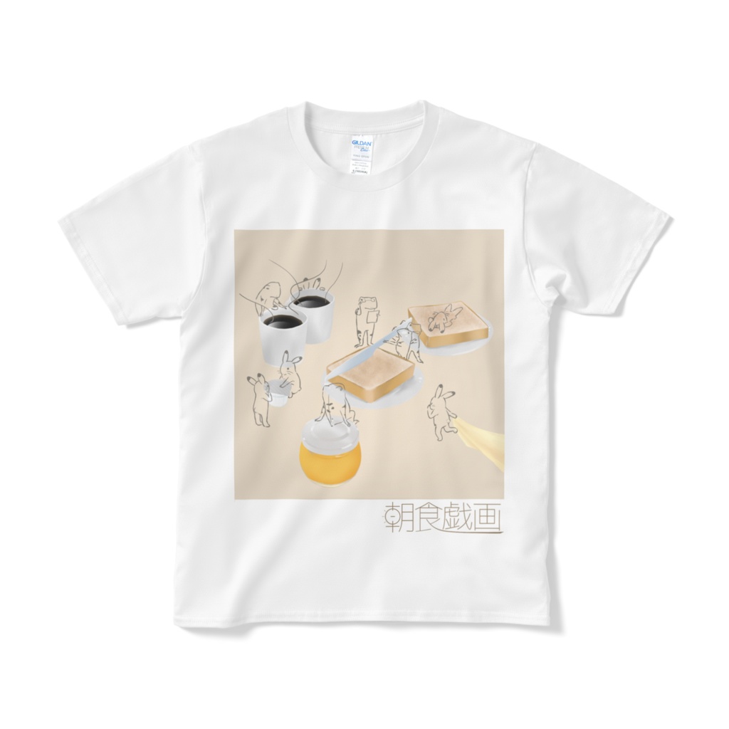 朝食戯画Tシャツ