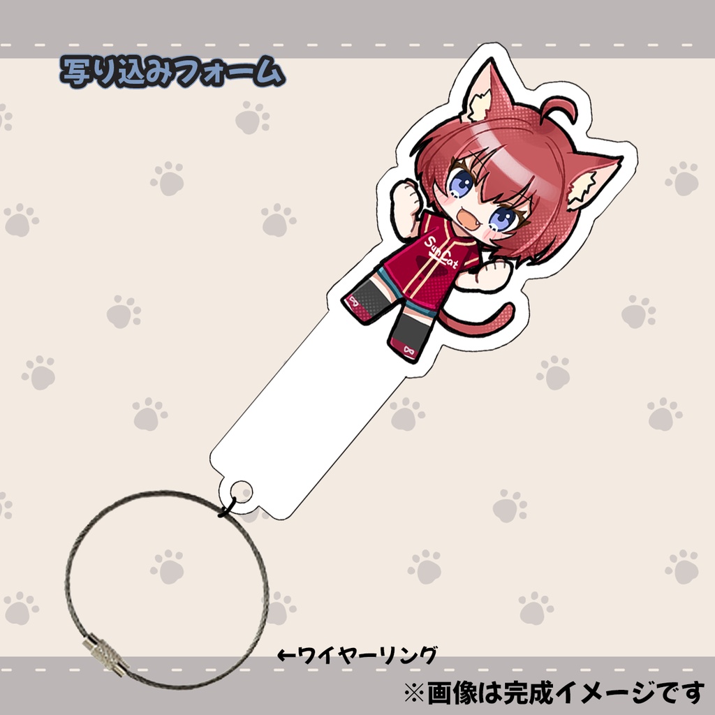 【再販✉受付OK】やきうおでかけキーホルダー