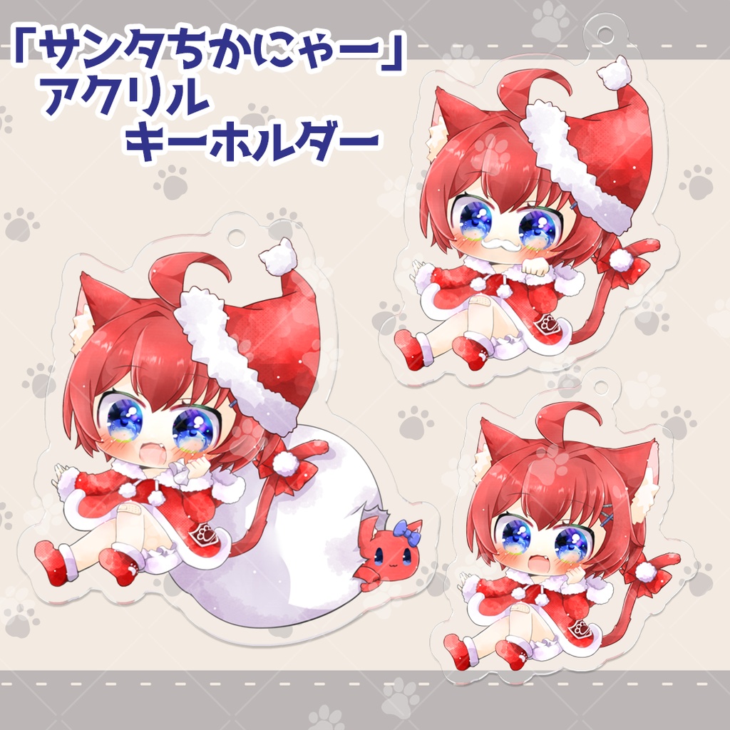 【再販用】「サンタちかにゃー」アクリルキーホルダー