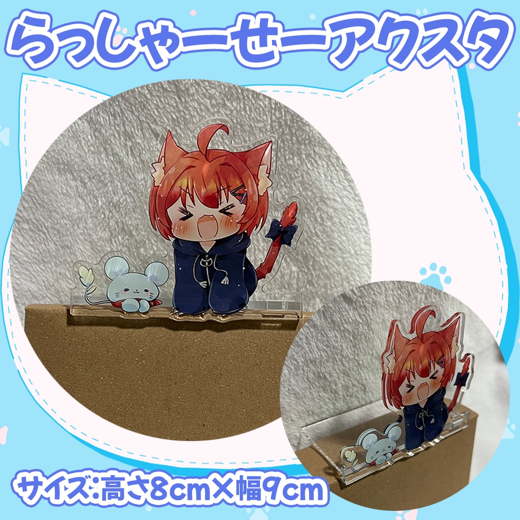 【受注】「らっしゃーせー！」アクリルスタンド