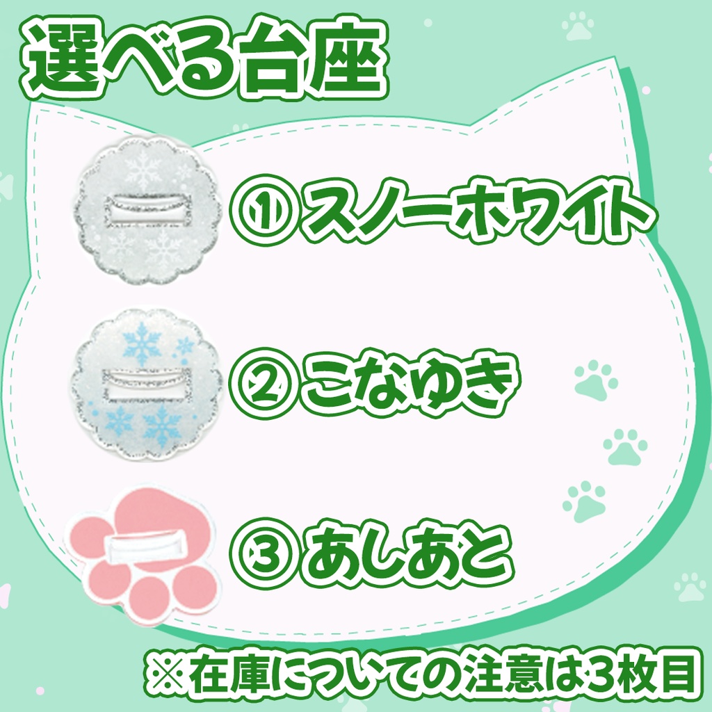 【販売終了】台座がかわいい「サンタちかにゃー」アクリルスタンド