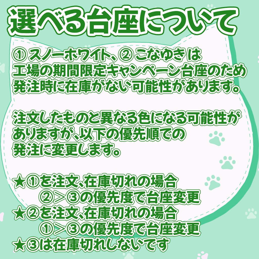【販売終了】台座がかわいい「サンタちかにゃー」アクリルスタンド