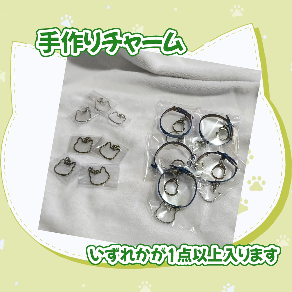 【受注】福袋2026