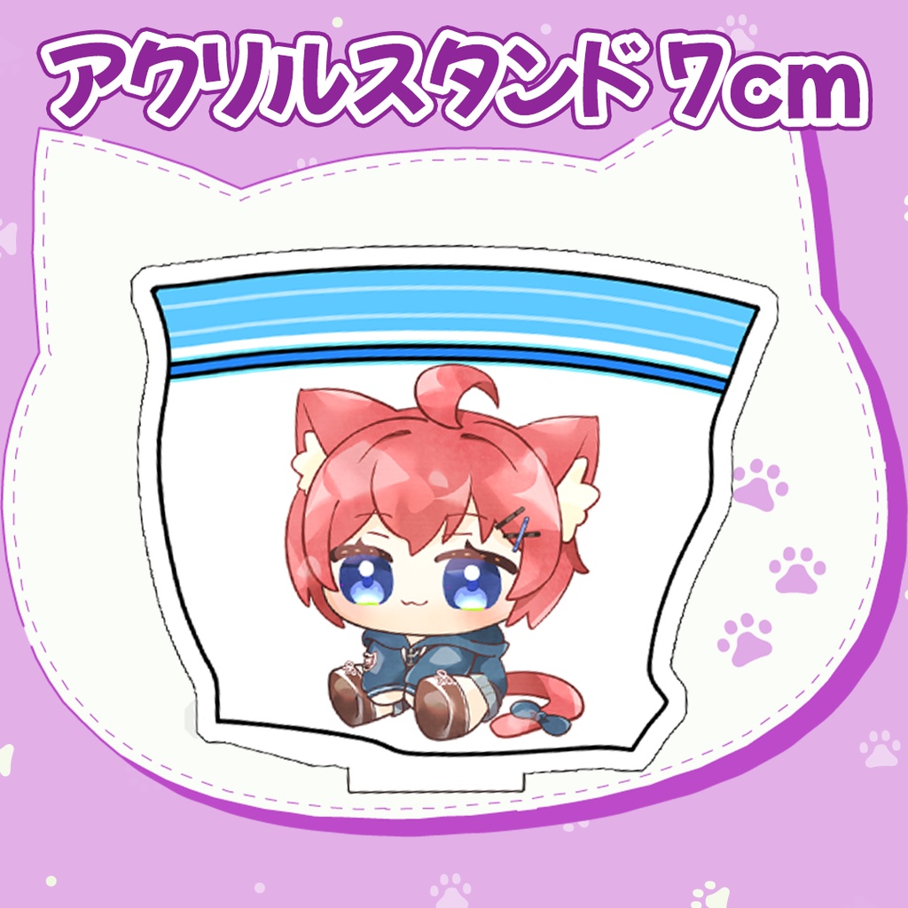 【受注】「やきにくつれてけ」アクリルスタンド&やわらかキーホルダー