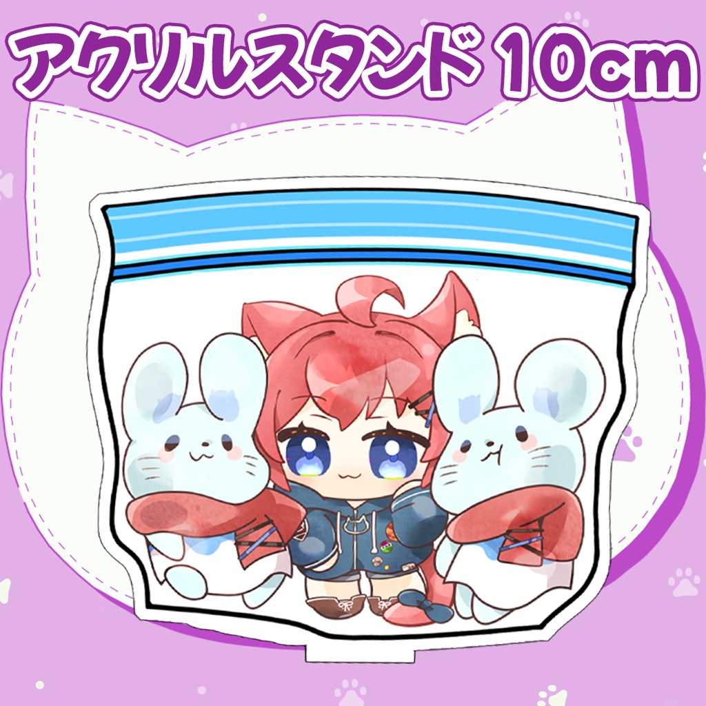 【受注】「やきにくつれてけ」アクリルスタンド&やわらかキーホルダー