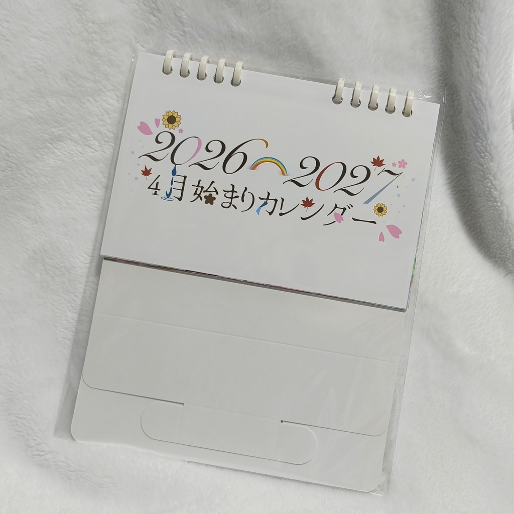 【直販】４月はじまりカレンダー