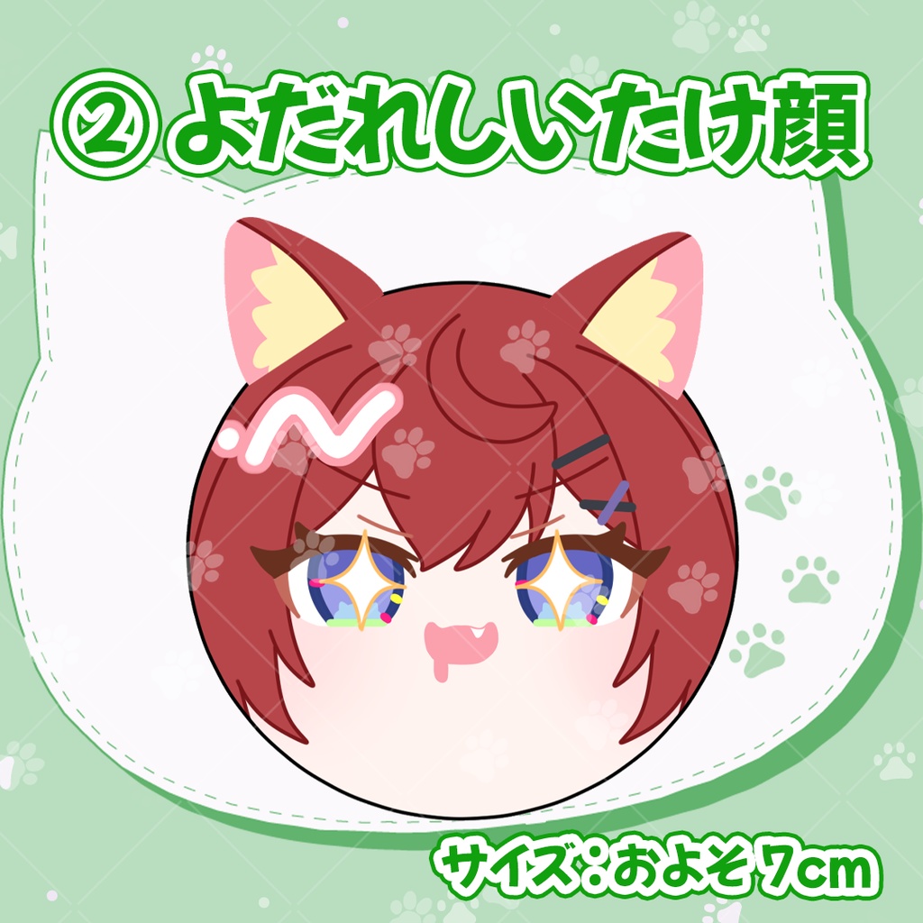 【受注限定】おもちクッションストラップ 2026
