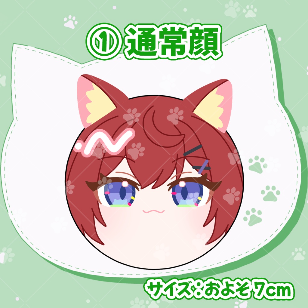 【受注限定】おもちクッションストラップ 2026
