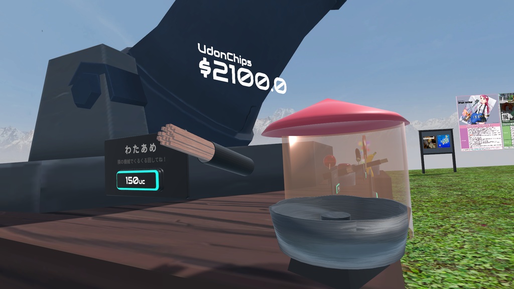 【VRC想定】わたあめ作成ギミック(Quest対応)