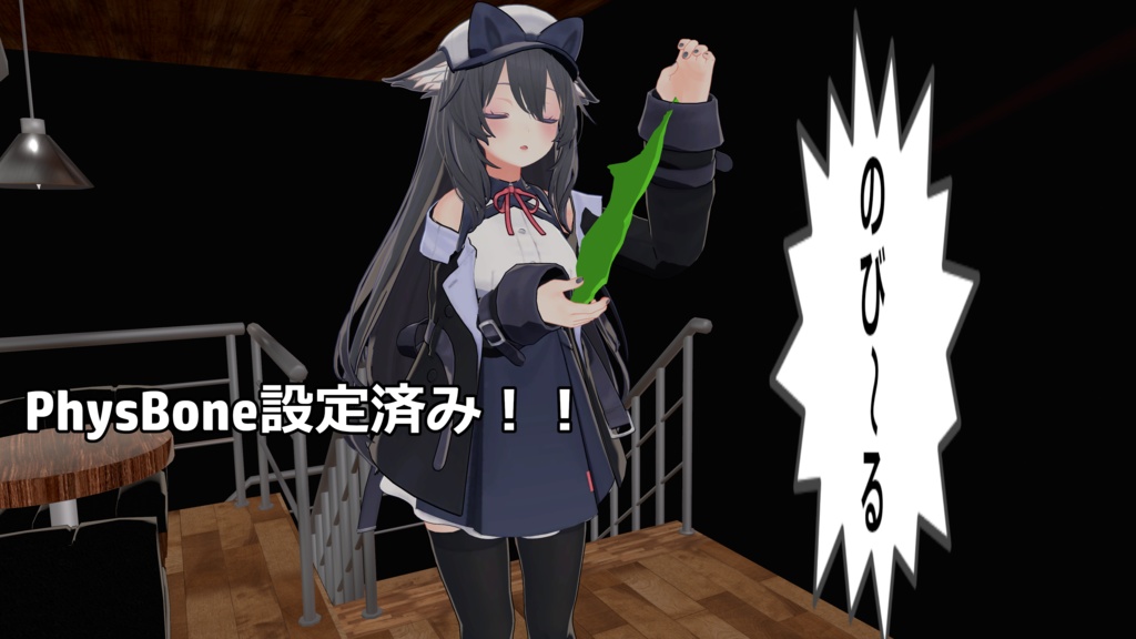 【VRC向け小物】持ちやすそうな都道府県3DモデルVol1【DB/PB対応】