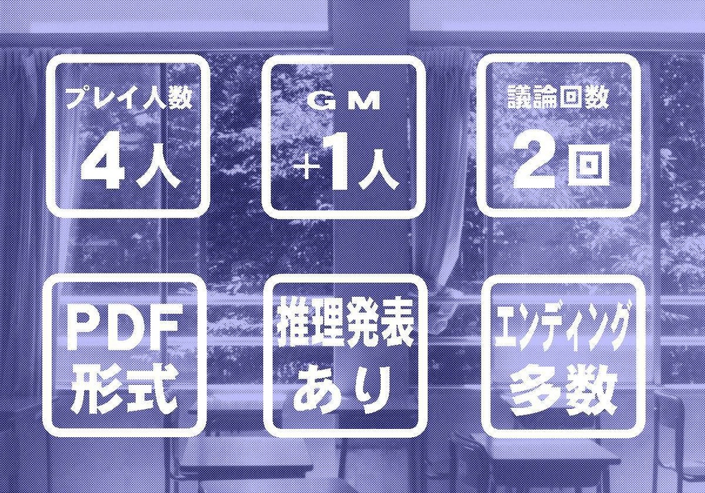 発条仕掛けの銀河鉄道