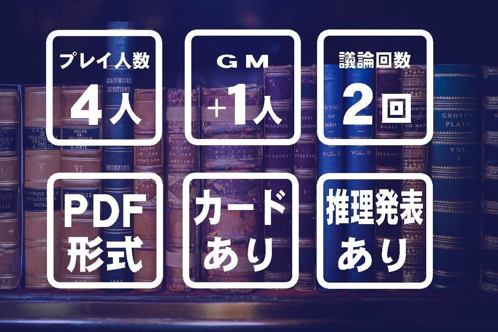 おやすみカイニス、どうか善い夢を