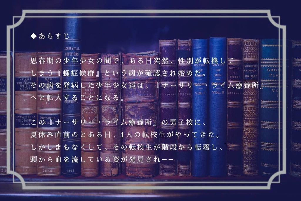 おやすみカイニス、どうか善い夢を