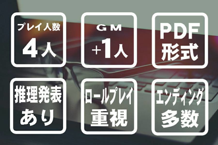 ゲーム実況者と終わらないモラトリアム