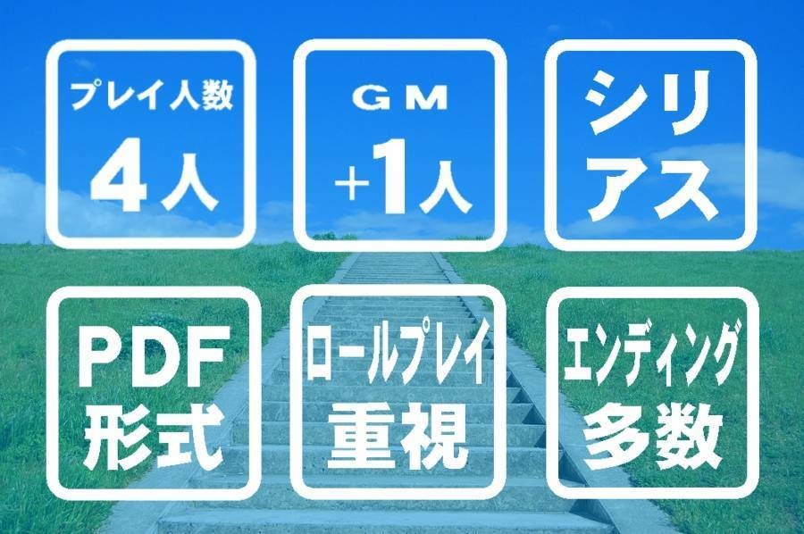 ヒーローサンドイッチ、オニオンぬきで